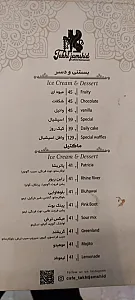 کافه رستوران تخت جمشید