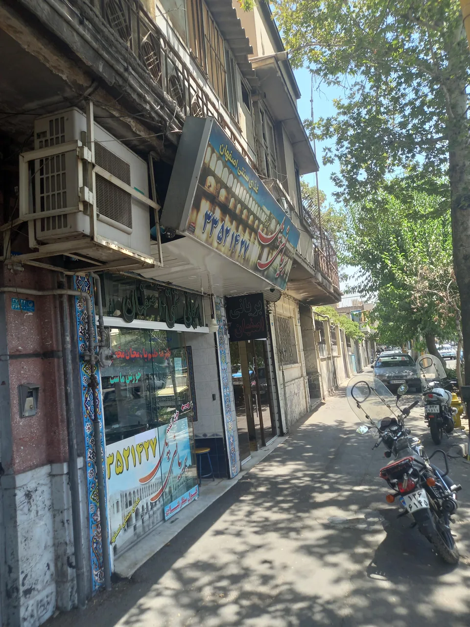 بریانی پل