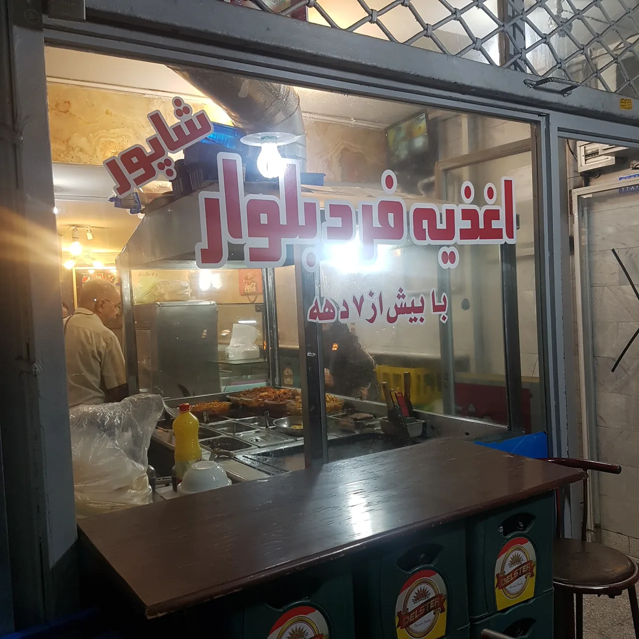 ساندویچ فرد بلوار - تصویر 2
