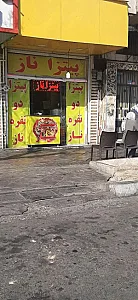 پیتزا ساندویچ ناز