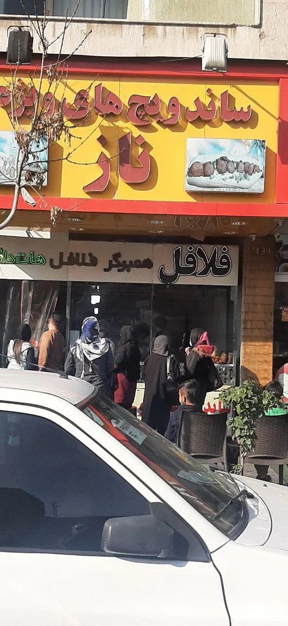 پیتزا ساندویچ ناز - تصویر 2
