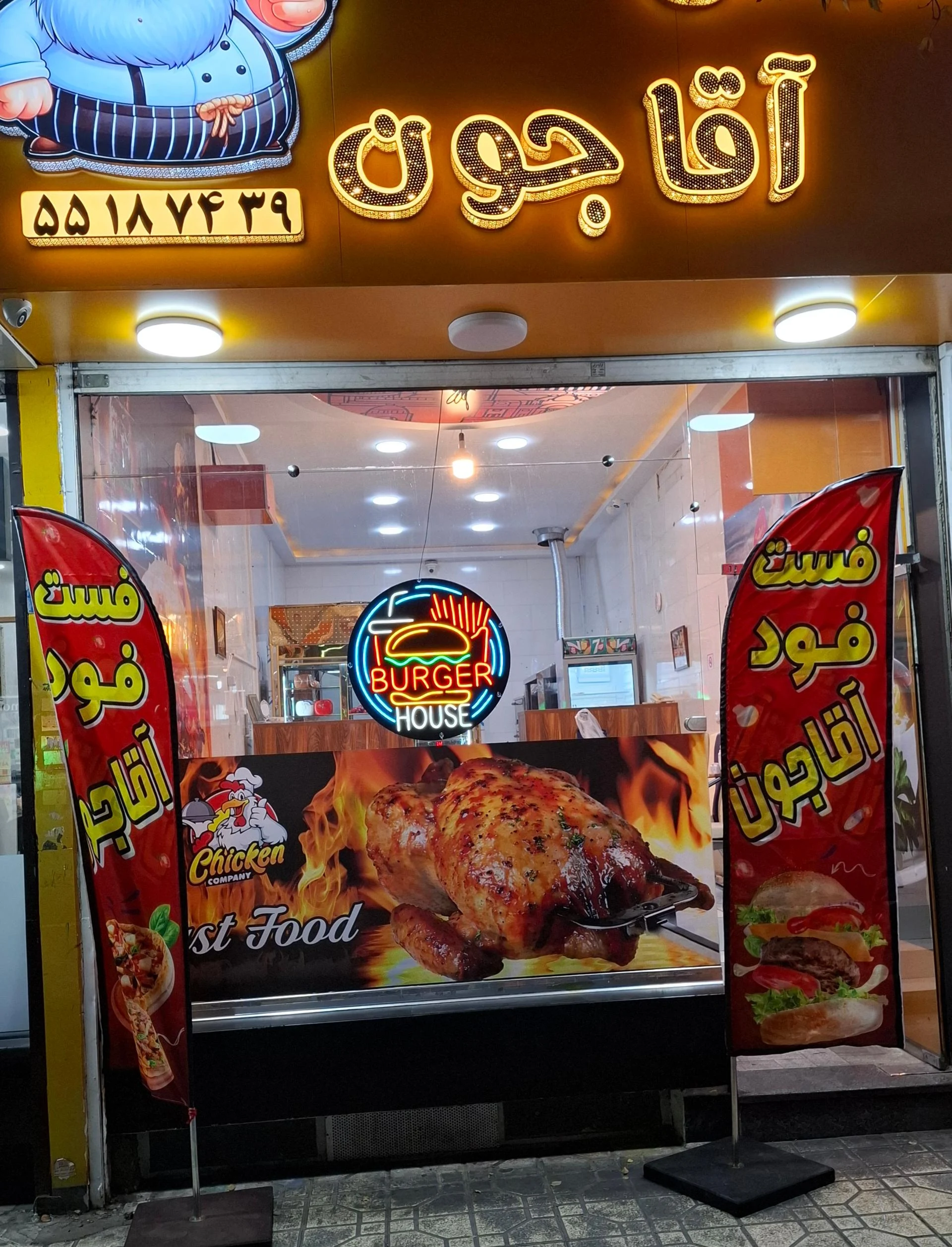 پیتزا مرکزی - تصویر 2