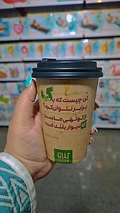 کلانا جنت آباد