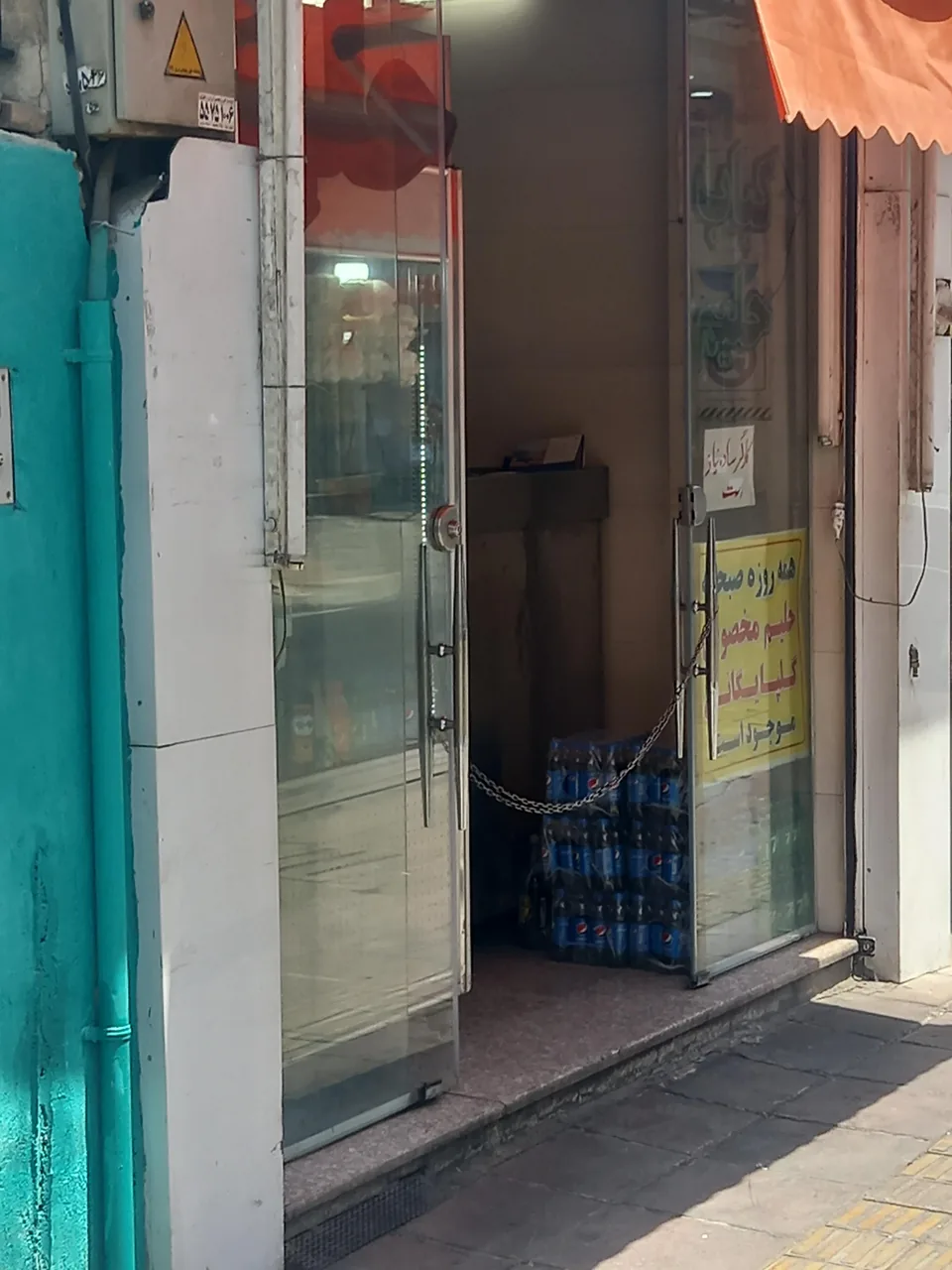 کبابی گلپایگان - تصویر 2