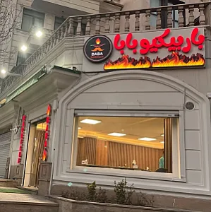 فریکادل گالریا