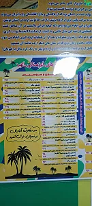 ساندویچی خلود