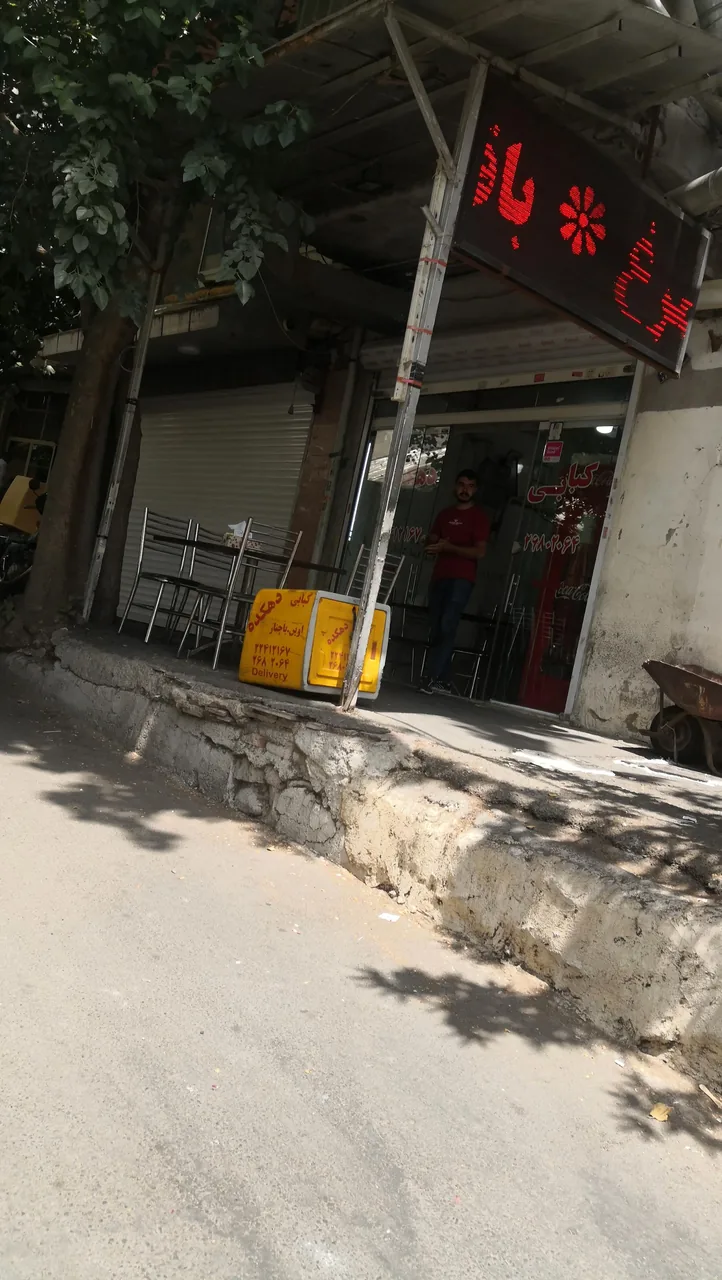 کبابی دهکده - تصویر 4