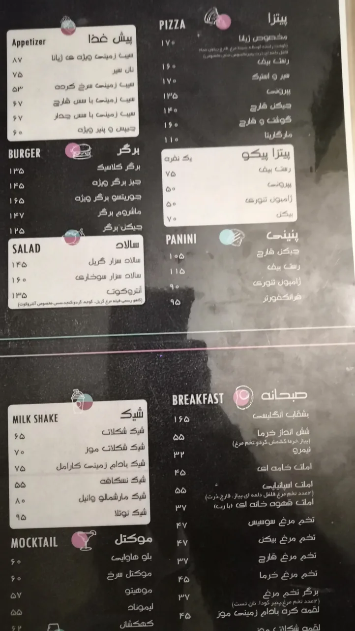کاف ژیان - تصویر 2
