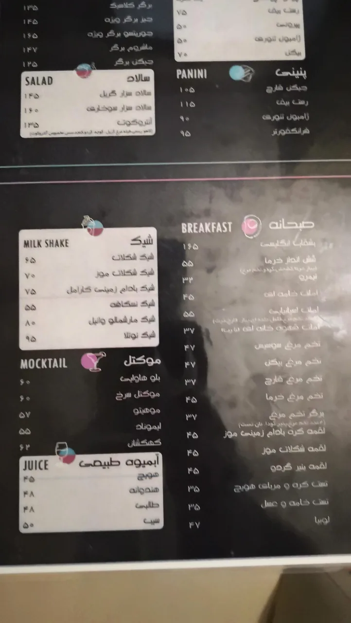 کاف ژیان - تصویر 3