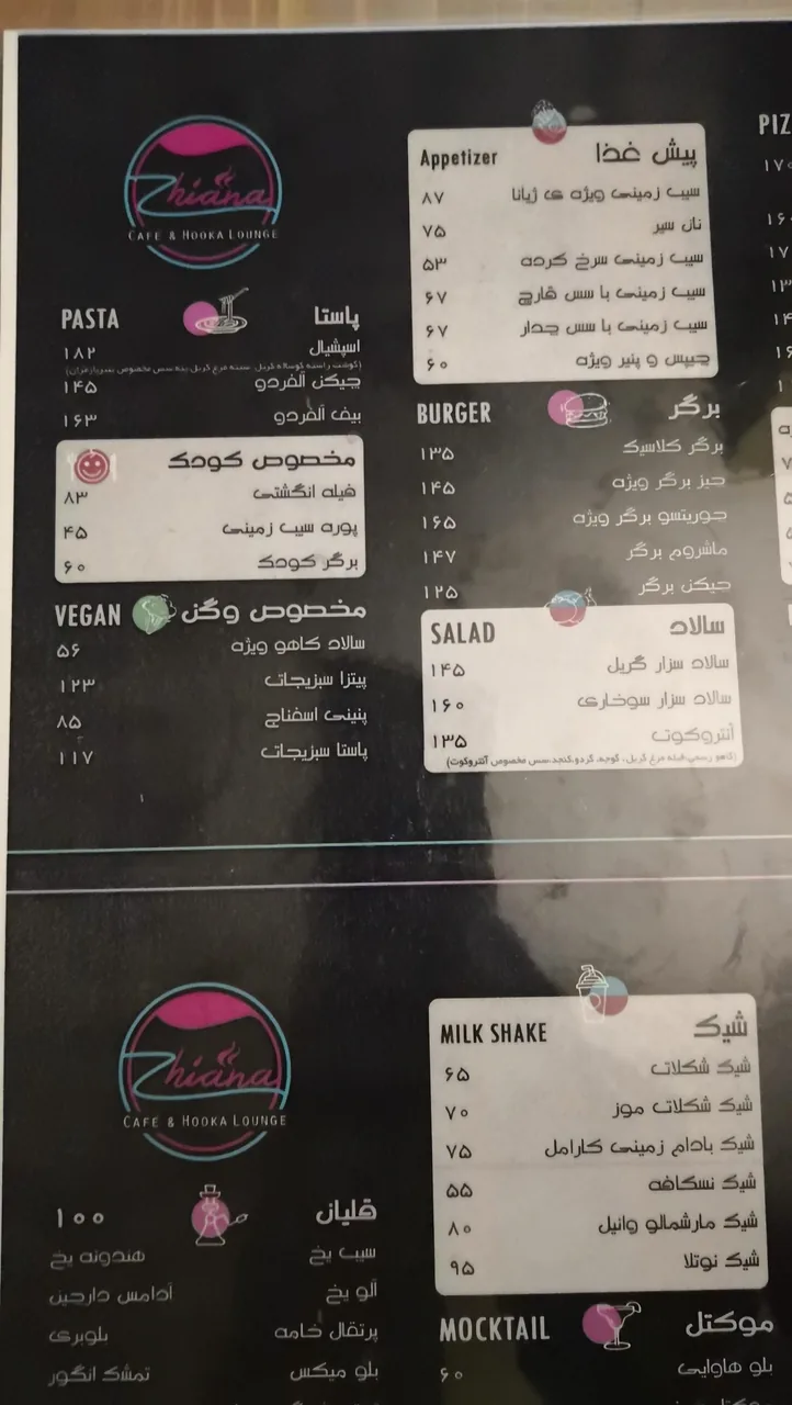 کاف ژیان - تصویر 4