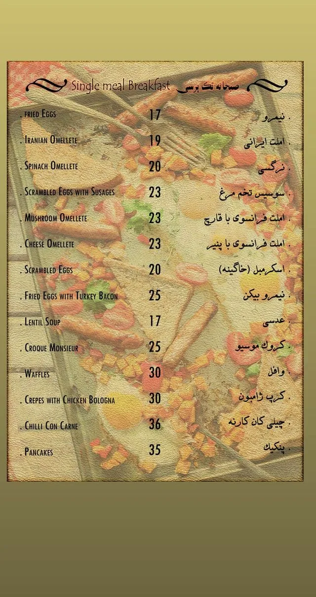رستوران ترامونتو - تصویر 2