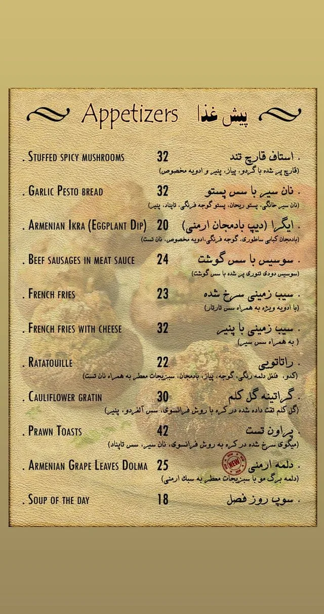 رستوران ترامونتو - تصویر 4