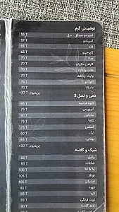 کافه رستوران فرین