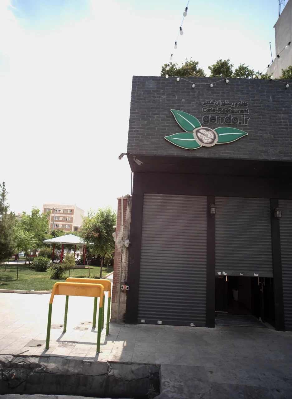 کافه رستوران گردو - تصویر 3