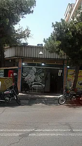 کبابکده گلستان