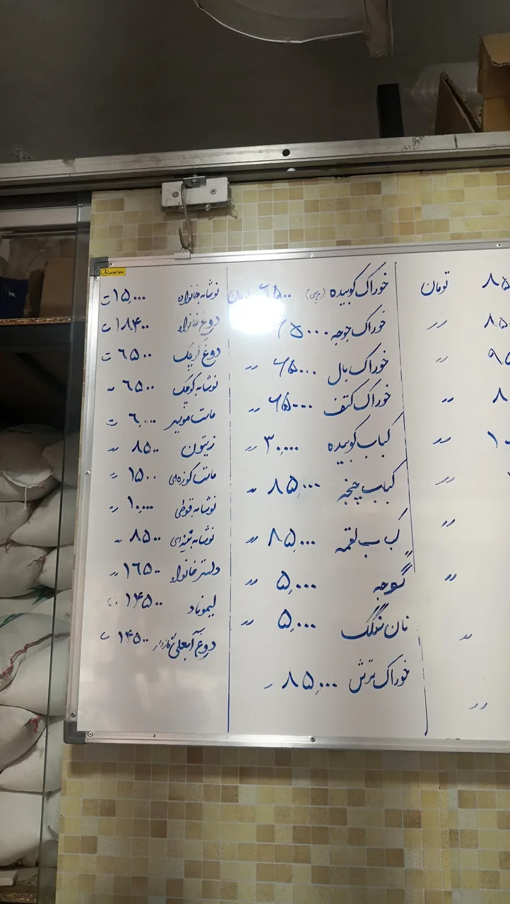کبابکده گلستان - تصویر 3