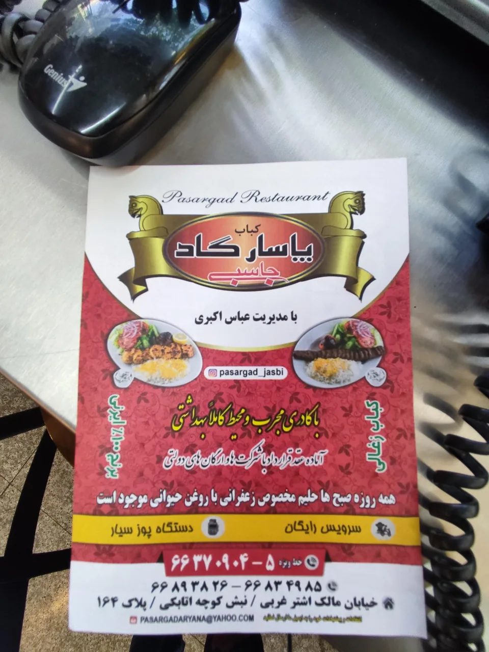 کبابسرای پاسارگاد جاسبی - تصویر 3
