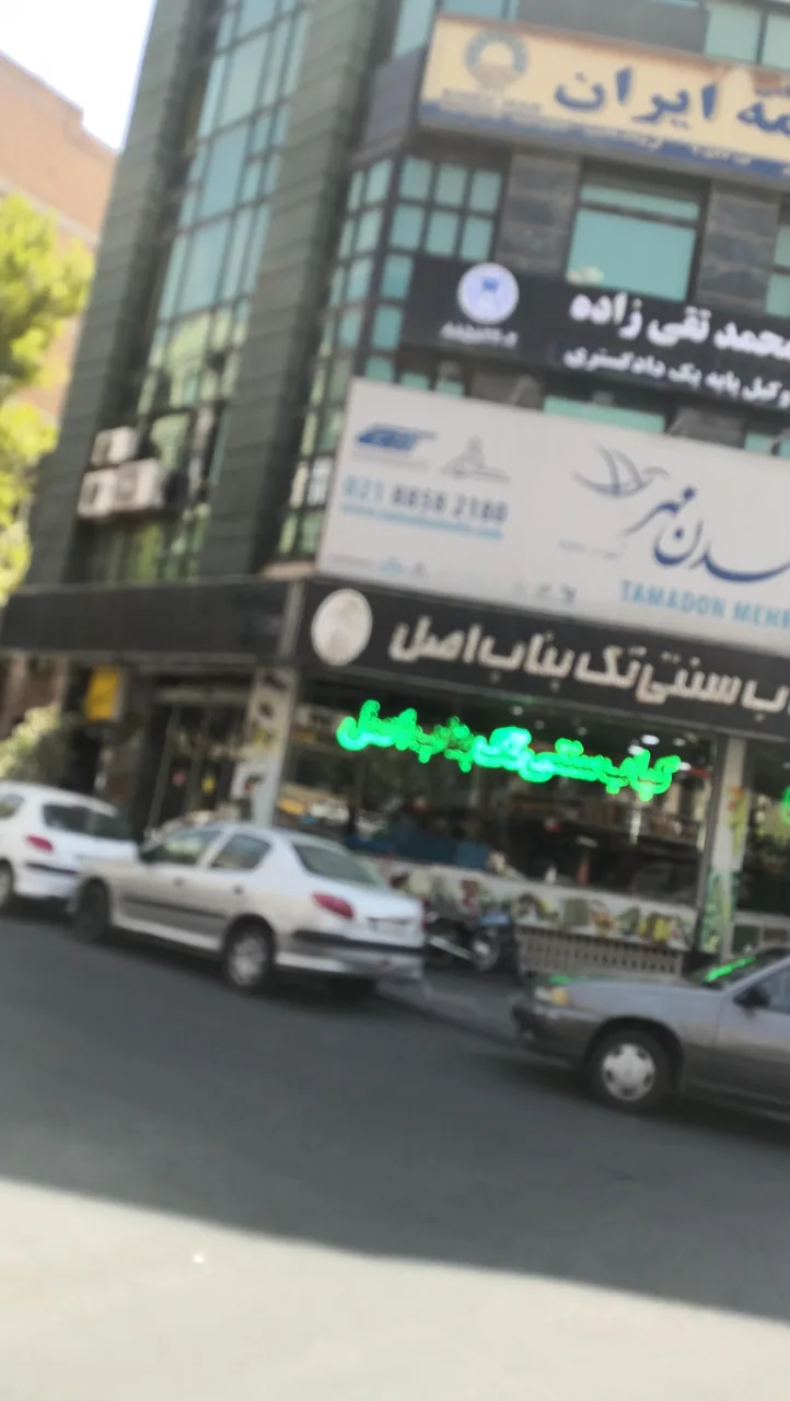 رستوران سنتی کباب بناب سعادت آباد