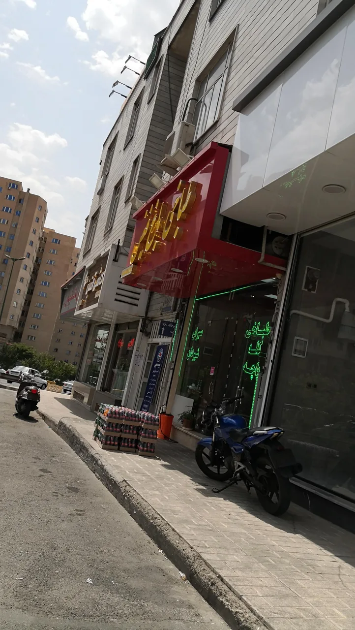 طباخی باغ فیض - تصویر 3