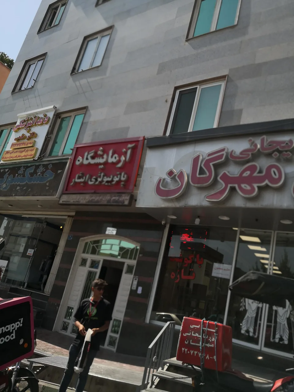 کبابی آذربایجانی مهرگان - تصویر 3