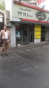 تهیه غذا خاتون