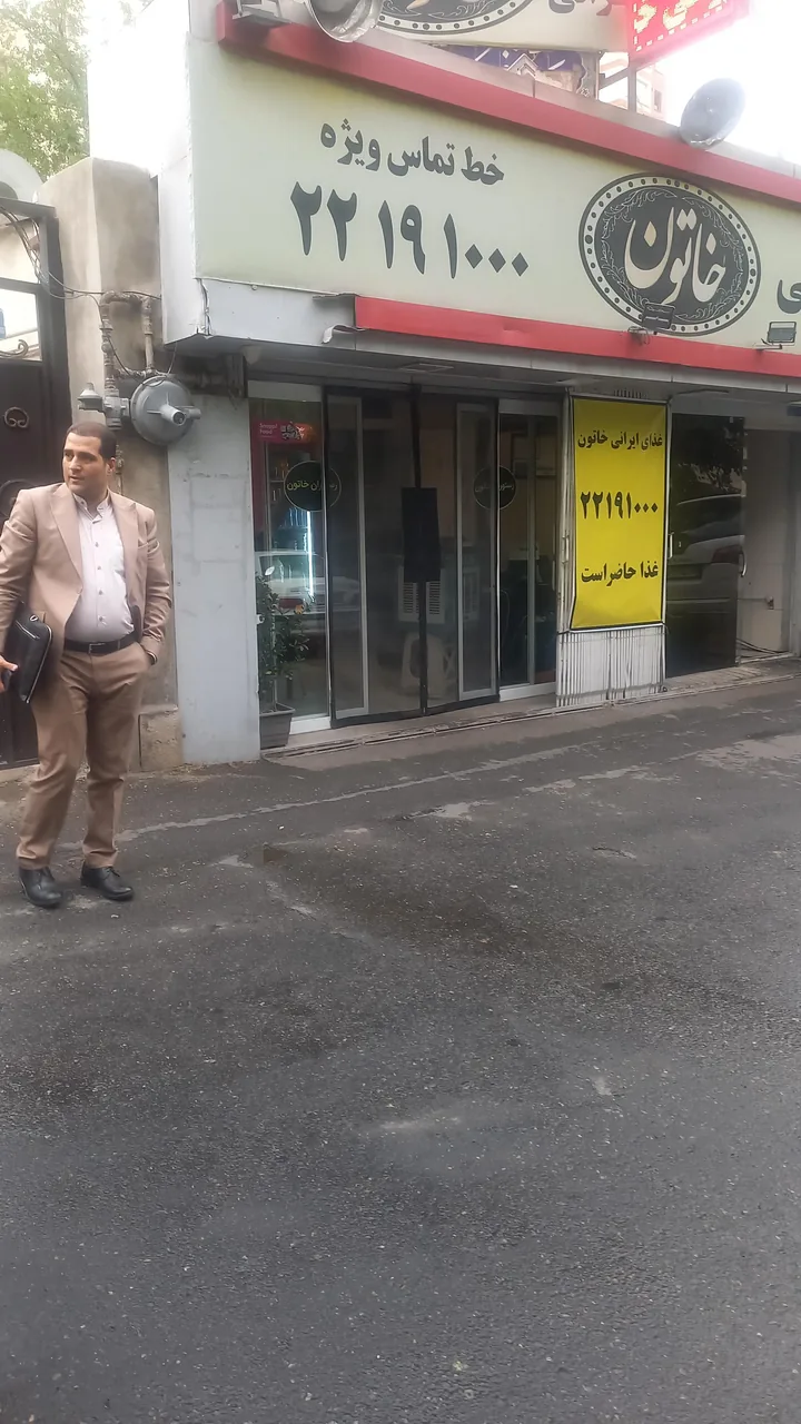تهیه غذا خاتون