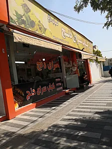 کباب سرای دنج گلستان