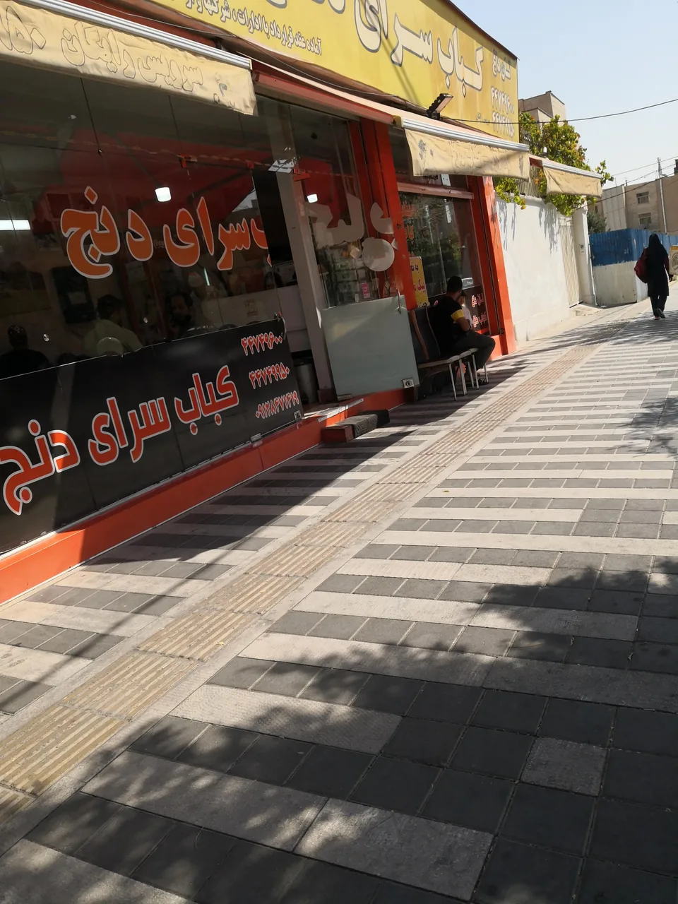 کباب سرای دنج گلستان - تصویر 2