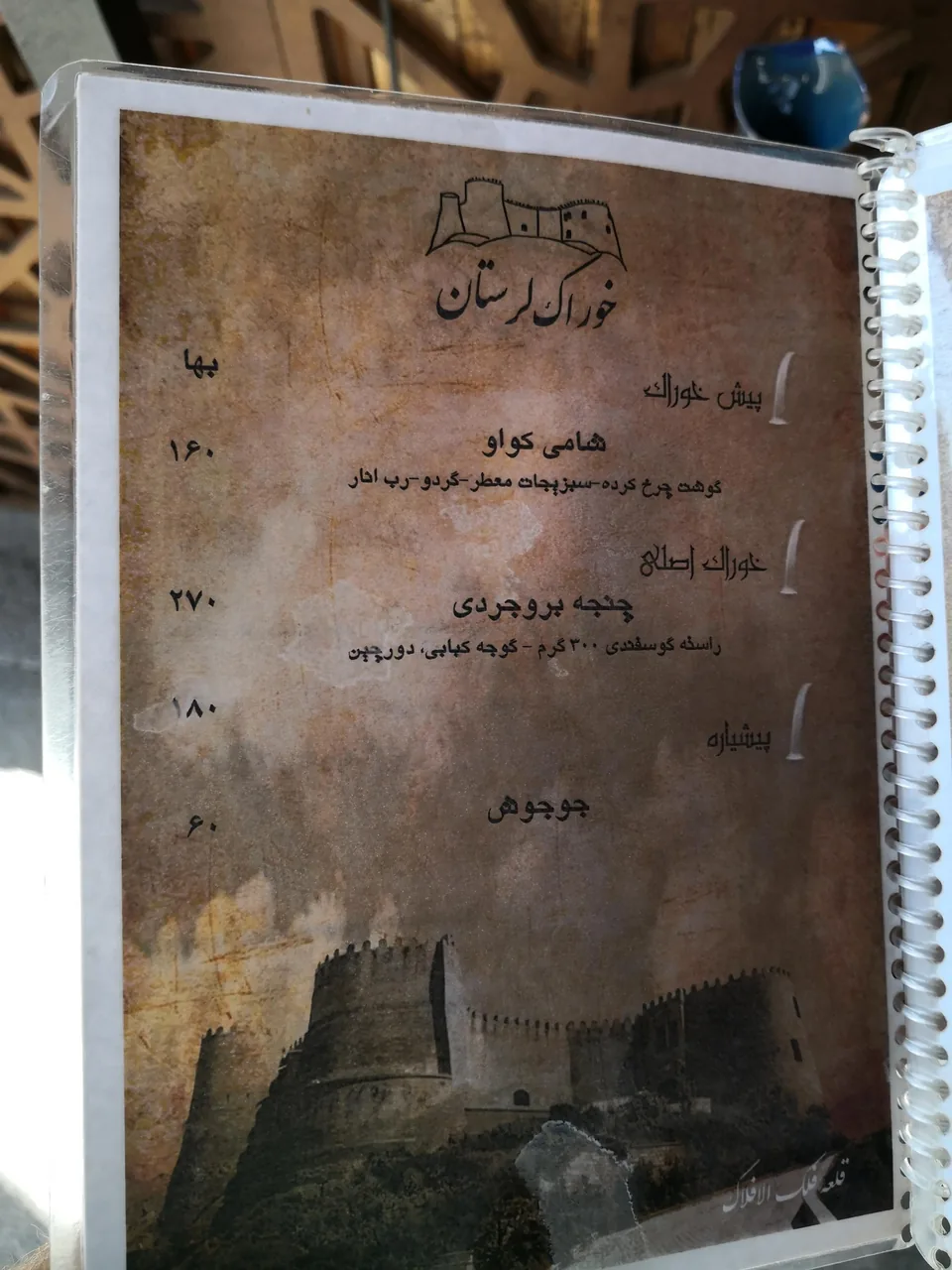 رستوران اقوام ایرانی - تصویر 3