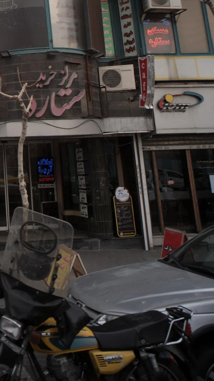 کافه رستوران ستراس