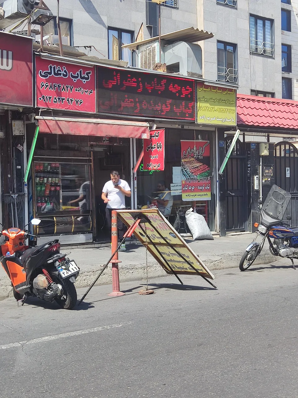 چلو کبابی باباعباس - تصویر 2