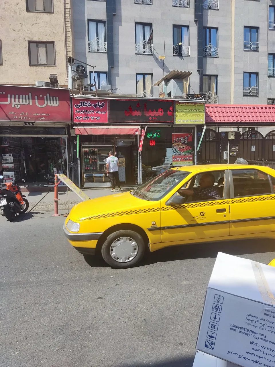 چلو کبابی باباعباس - تصویر 4