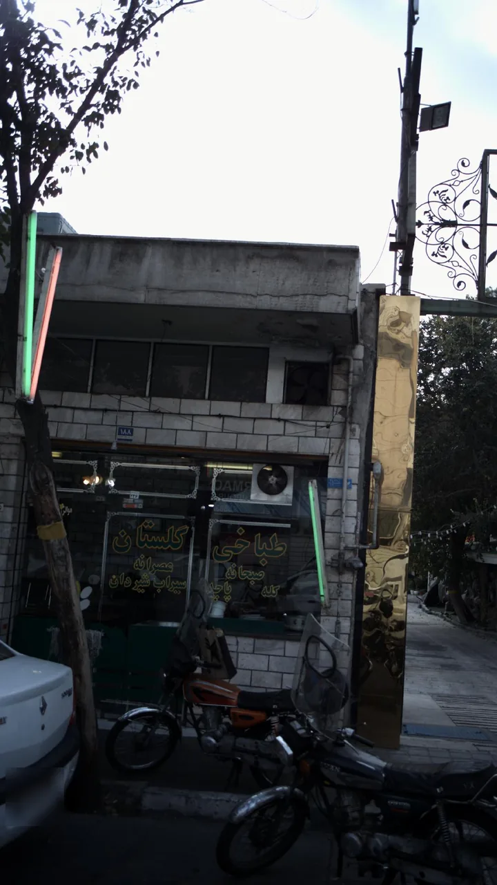 طباخى گلستان - تصویر 3