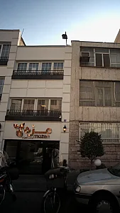 رستوران مزه سهروردی