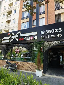 کافه رستوران سیمونی