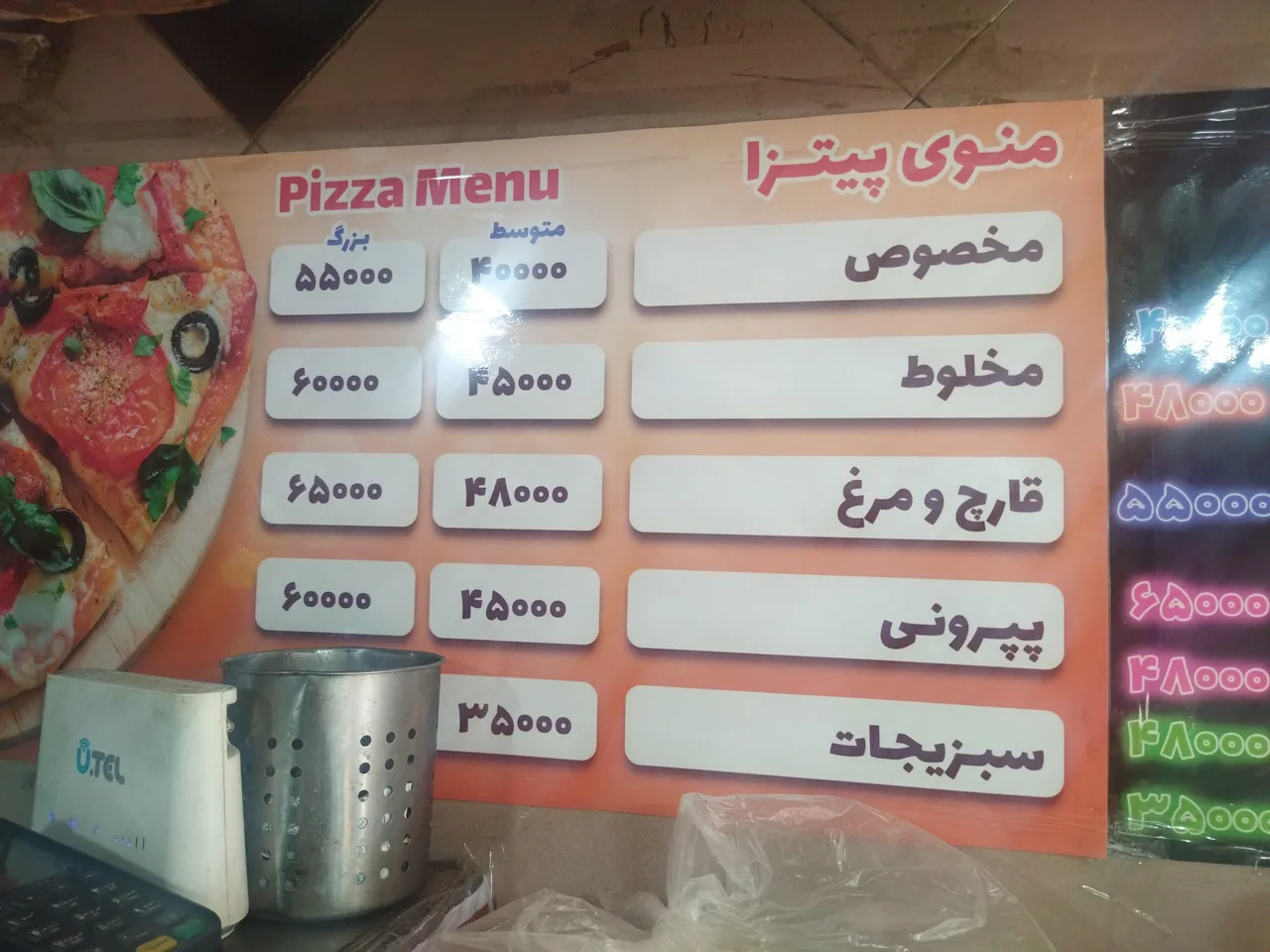 پیتزا ساندویچ جزیره - تصویر 2