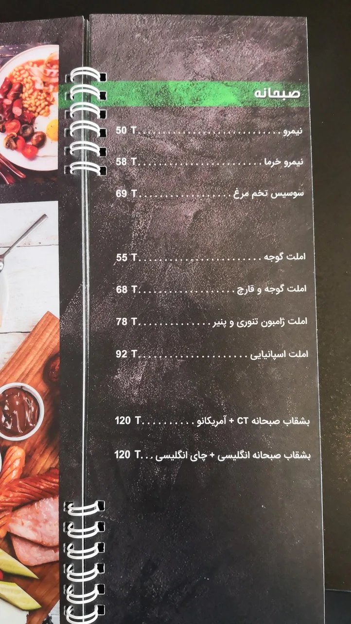 کافه سی تی پلاس - تصویر 2
