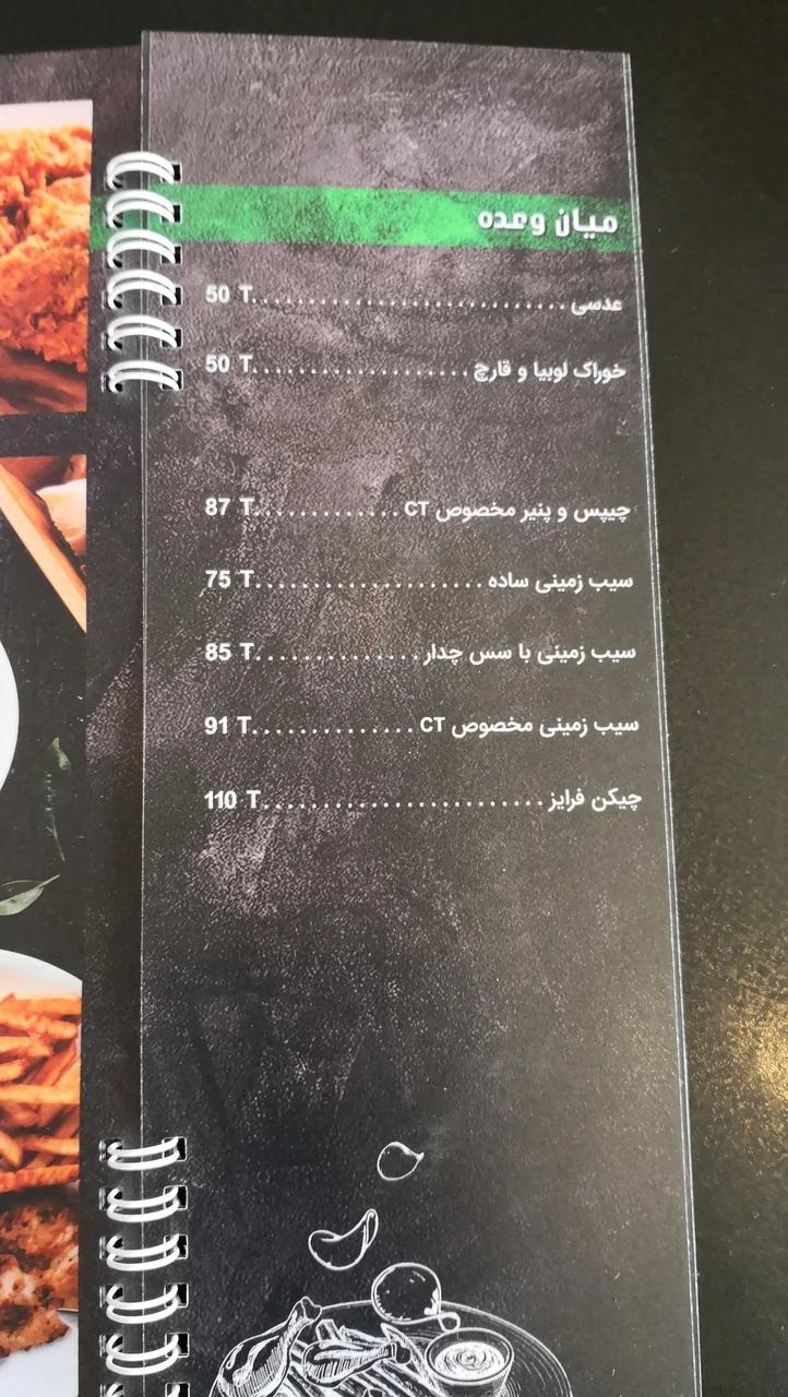 کافه سی تی پلاس - تصویر 3