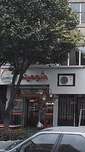 پیتزا شومینه