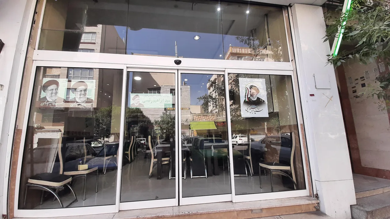 کبابی اصیل ری