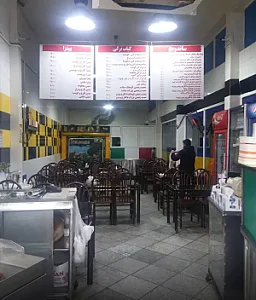 ساندویچی هایلار