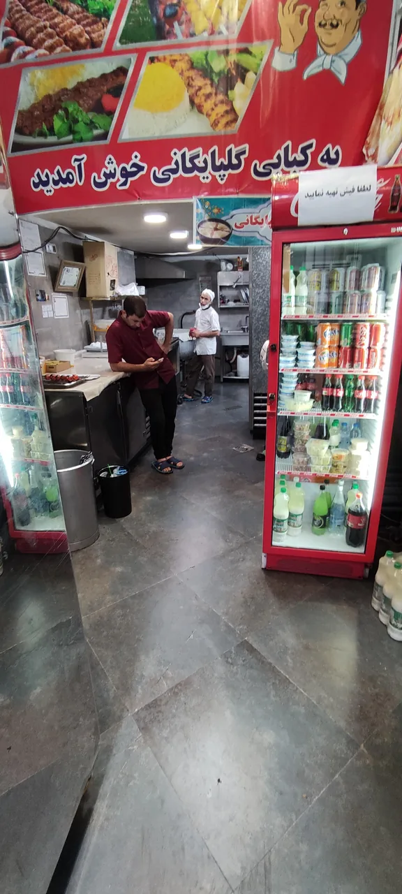 رستوران یکتا گلپایگانی