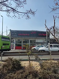 جگرکی پرسپولیس