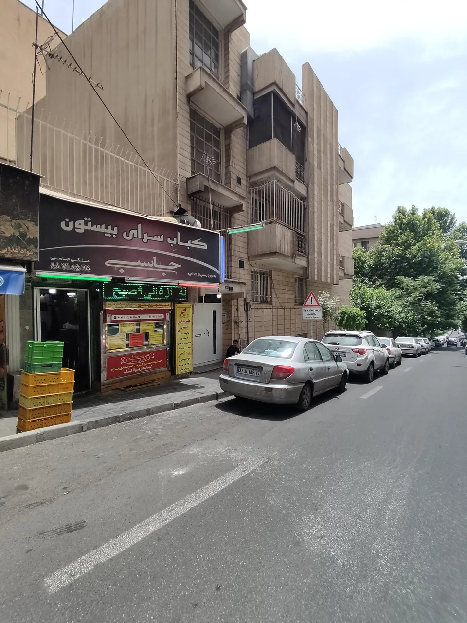 کباب سرای بیستون - تصویر 4
