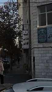 تهیه غذا قائم