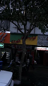 کباب سرای طهرون