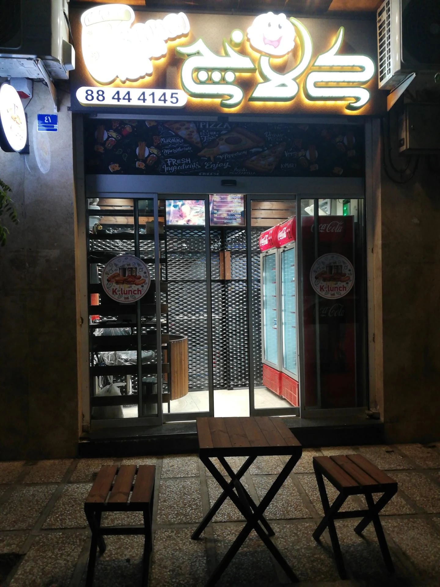 پیتزا البرز