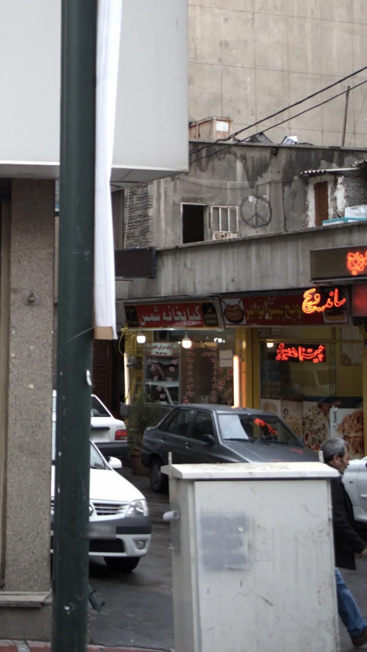 ساندویچ پیتزا توانیر - تصویر 2
