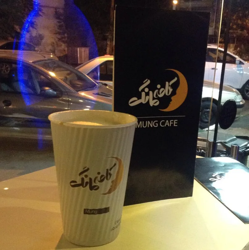 کافه رستوران مانگ - تصویر 3