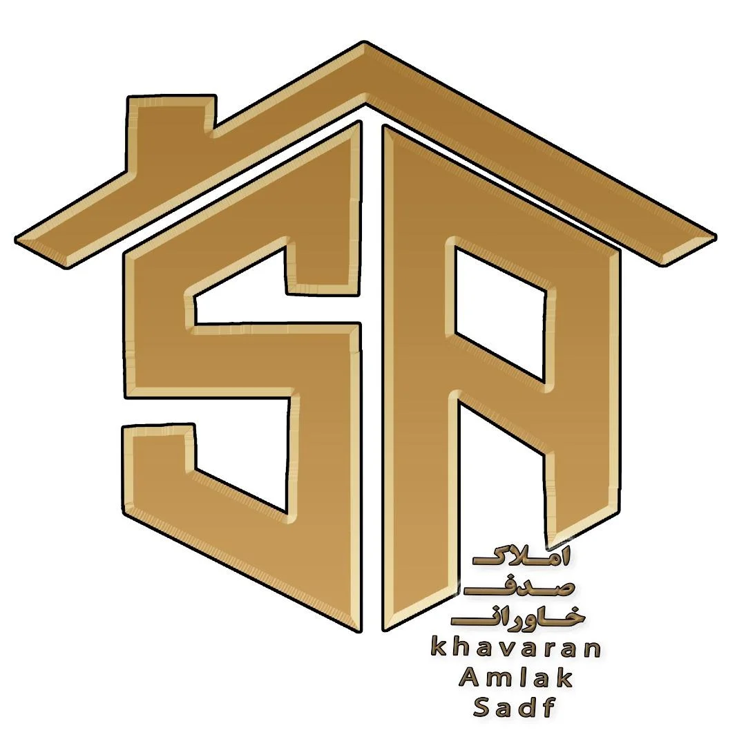 املاک صدف خاوران